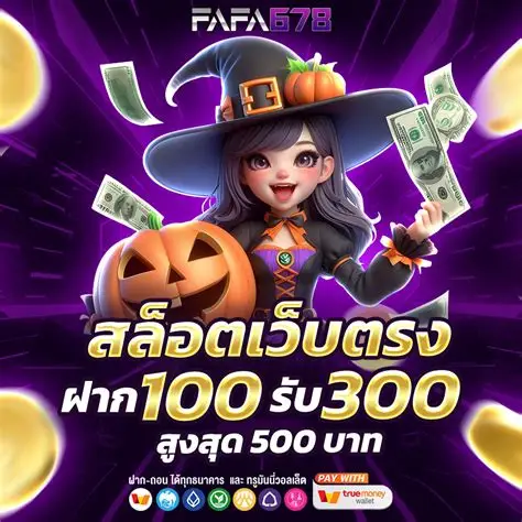 เข้าสู่ระบบ FAFA678 ประสบการณ์ที่รวดเร็วและปลอดภัย