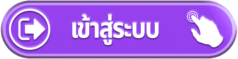 เข้าสู่ระบบ fafa678